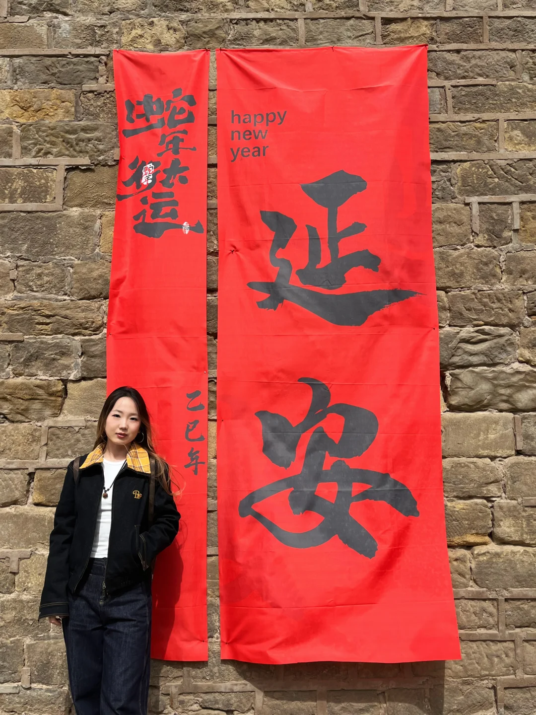 西安周边游➡️延安三天两夜旅游攻略