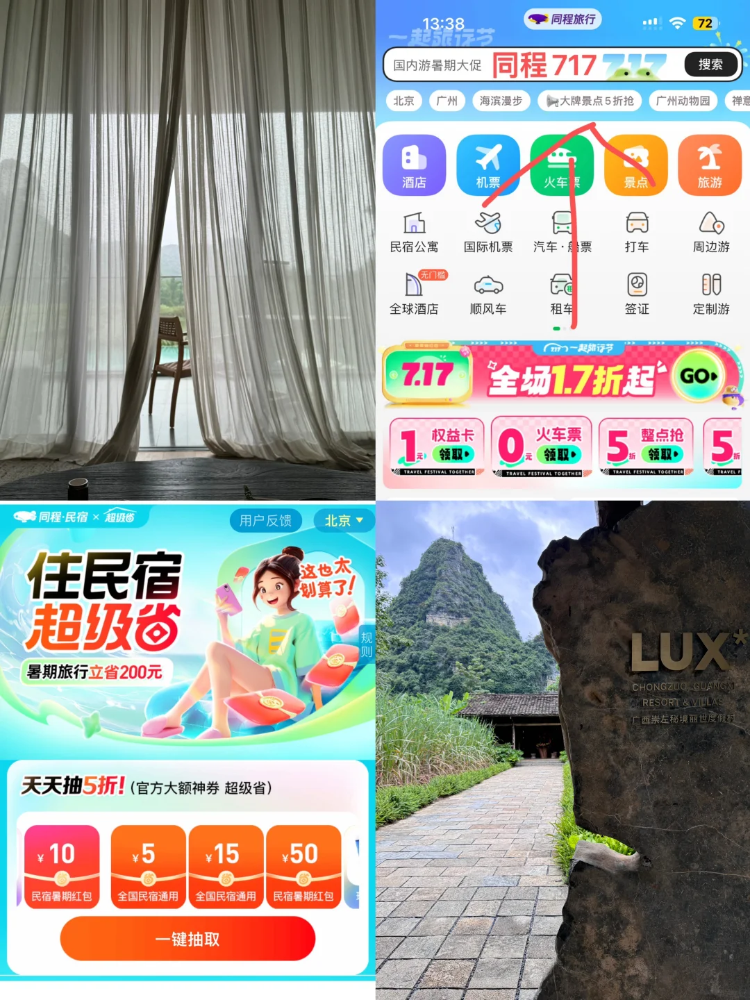 以为桂林已经很美了，直到我来到了崇左。。。🥺