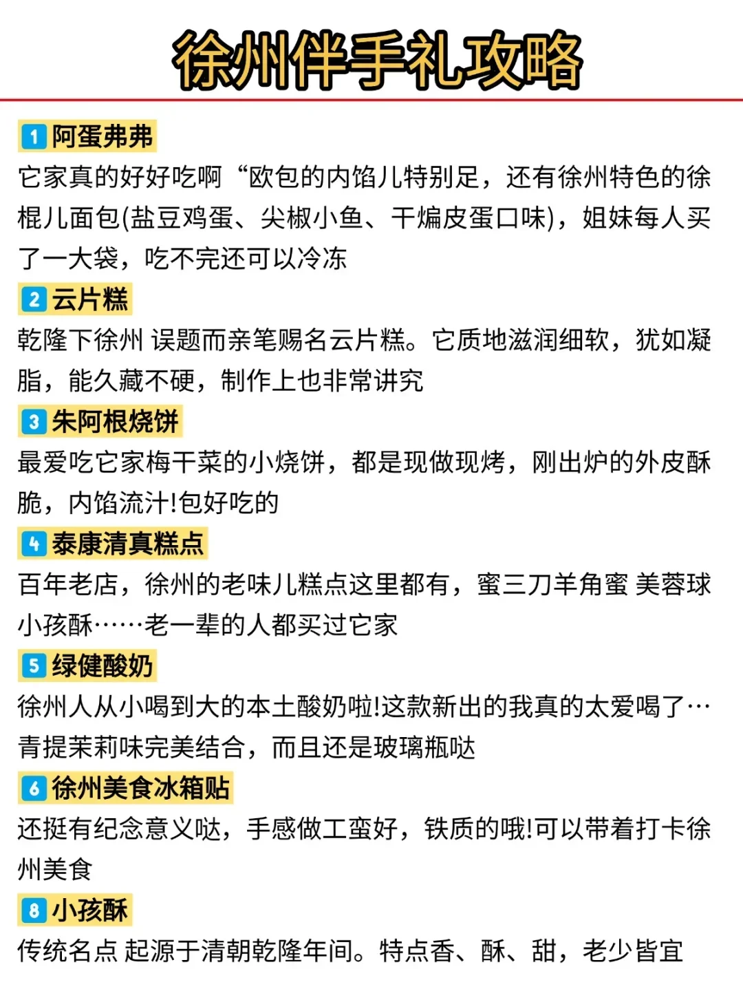 听劝👂3月-4月来徐州的姐妹请🐴住