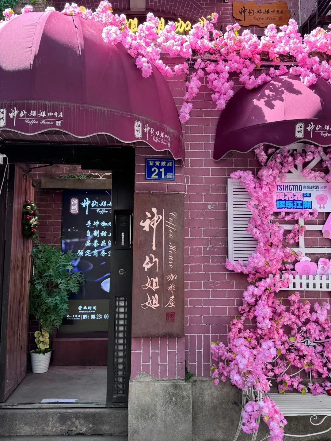 N刷武汉！本人的攻略已经next level了…