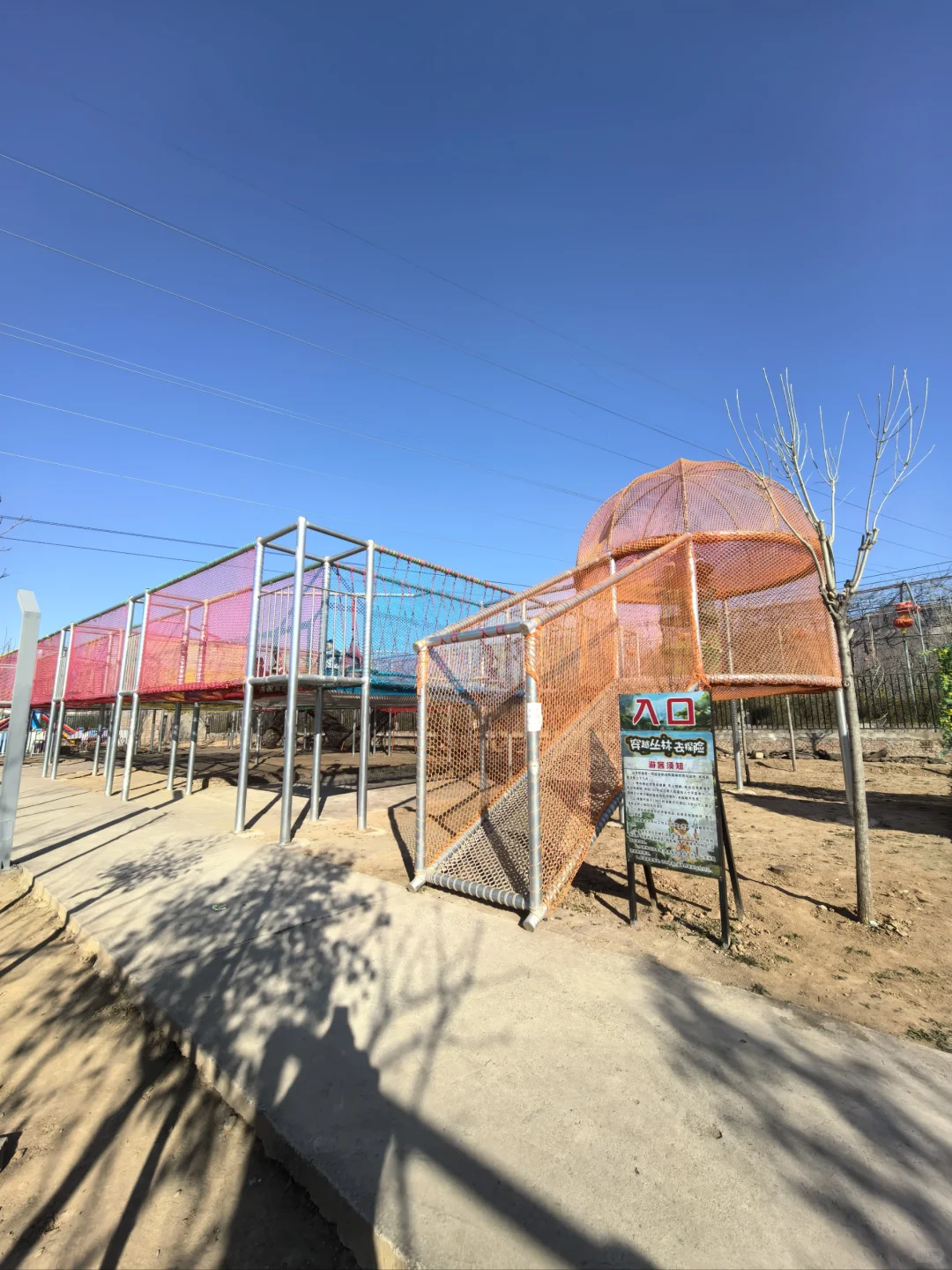 10r玩一天的游乐场是邯郸物价吗？！