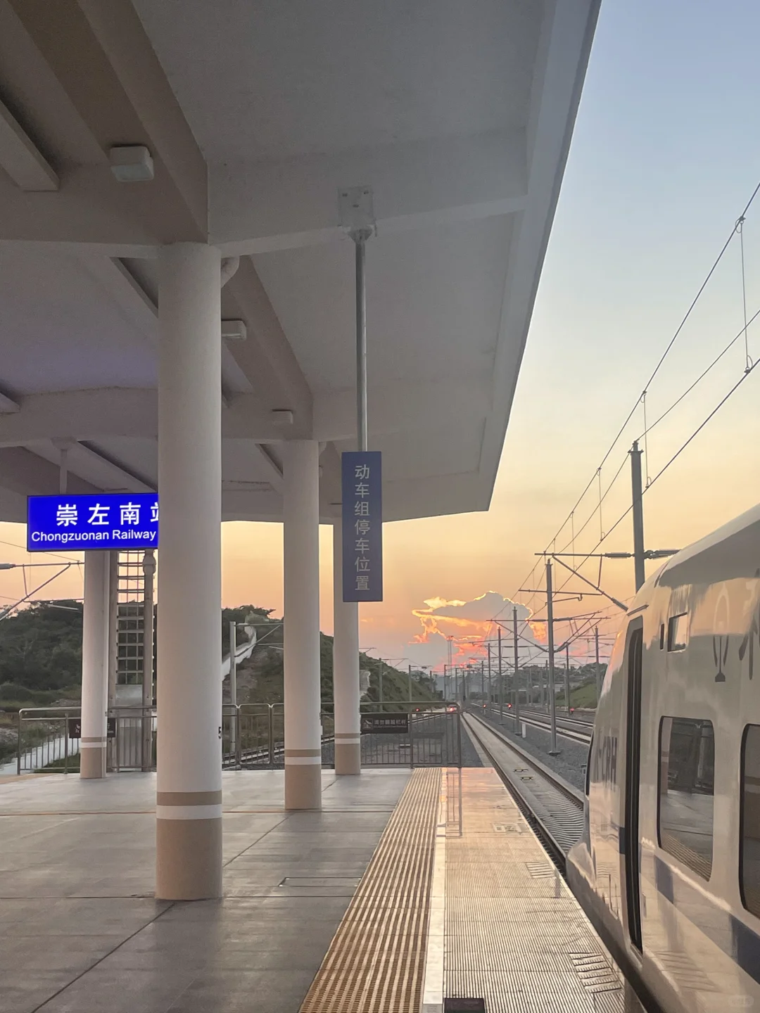 以为桂林已经很美了，直到我来到了崇左。。。🥺