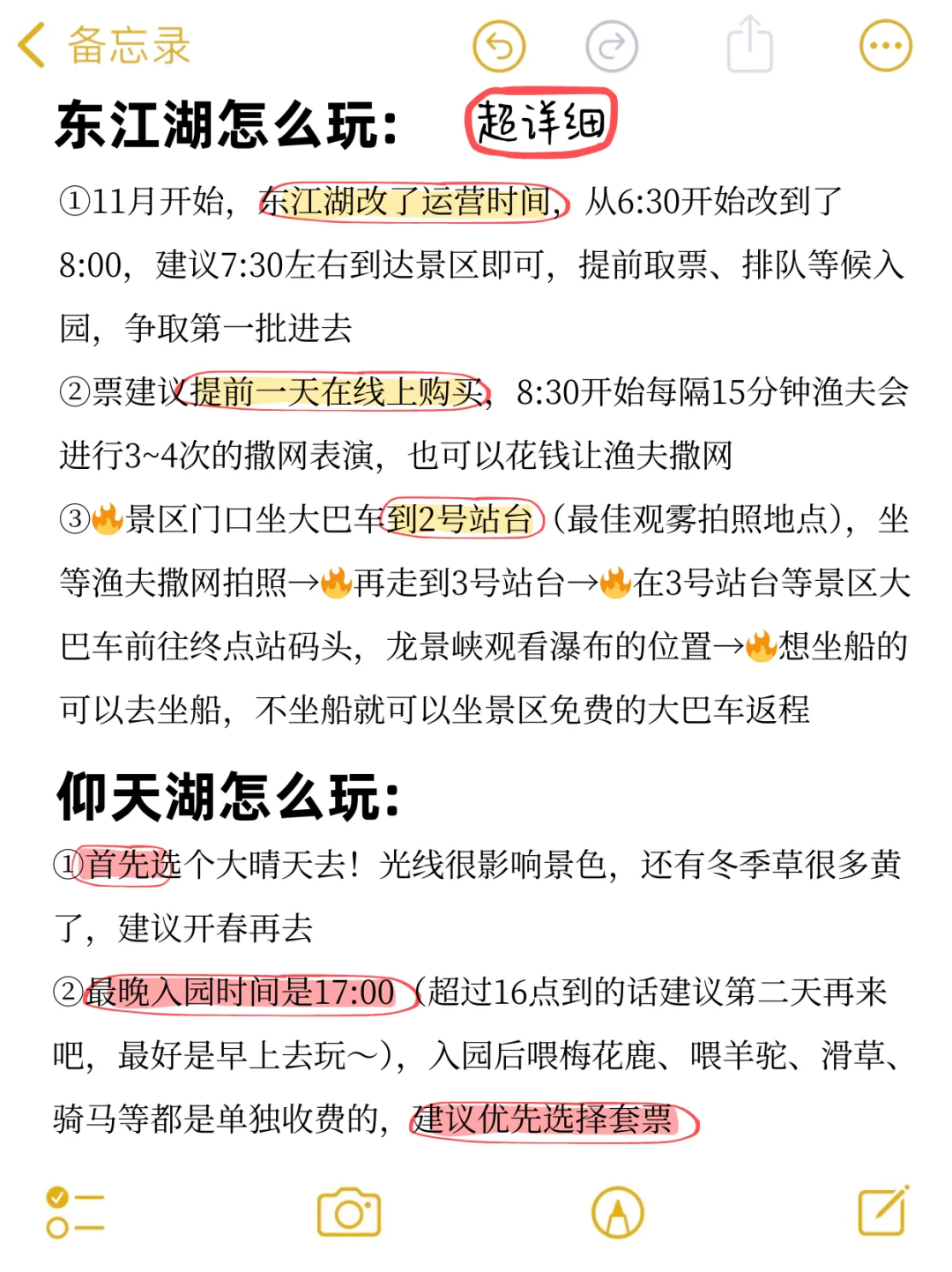 4.2📍郴州已回，崩溃了😫能帮一个是一个……