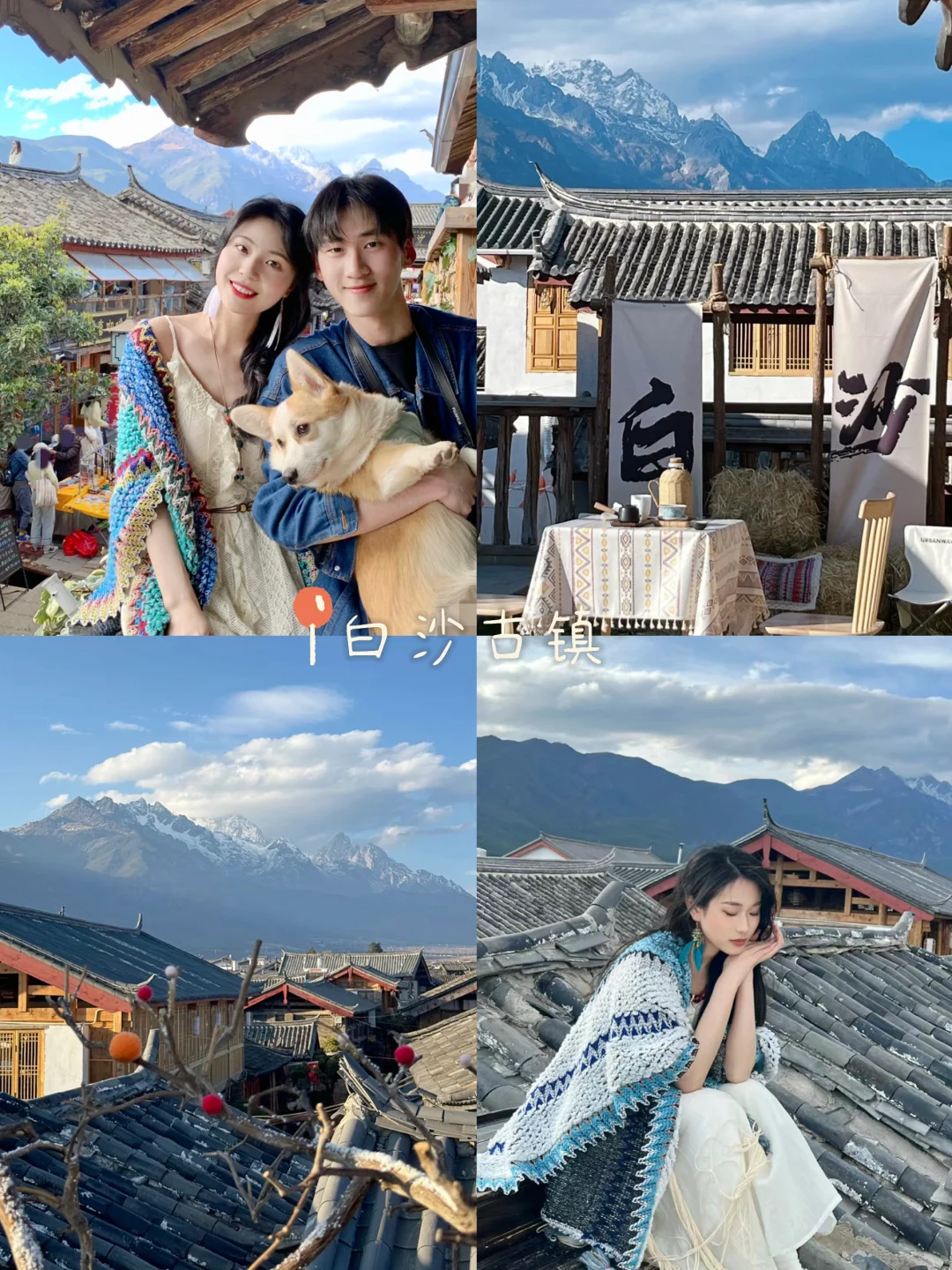 云南旅行已回👒，七天花了2600💰，情侣路线！