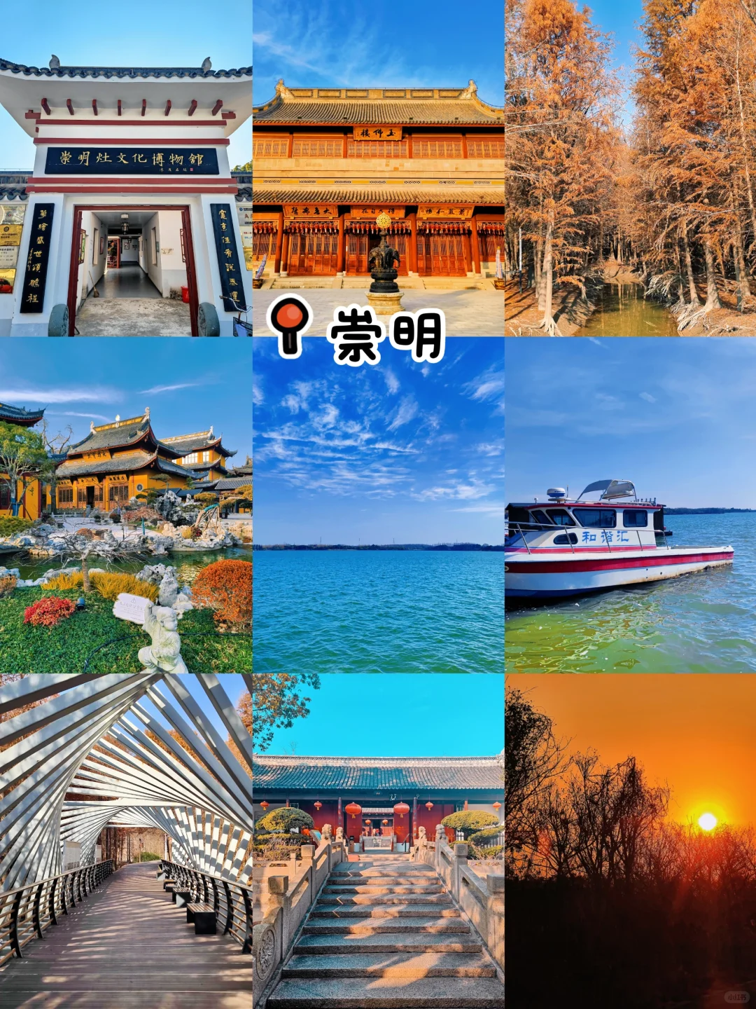 1️⃣0️⃣个适合江浙沪周边短途游的城市