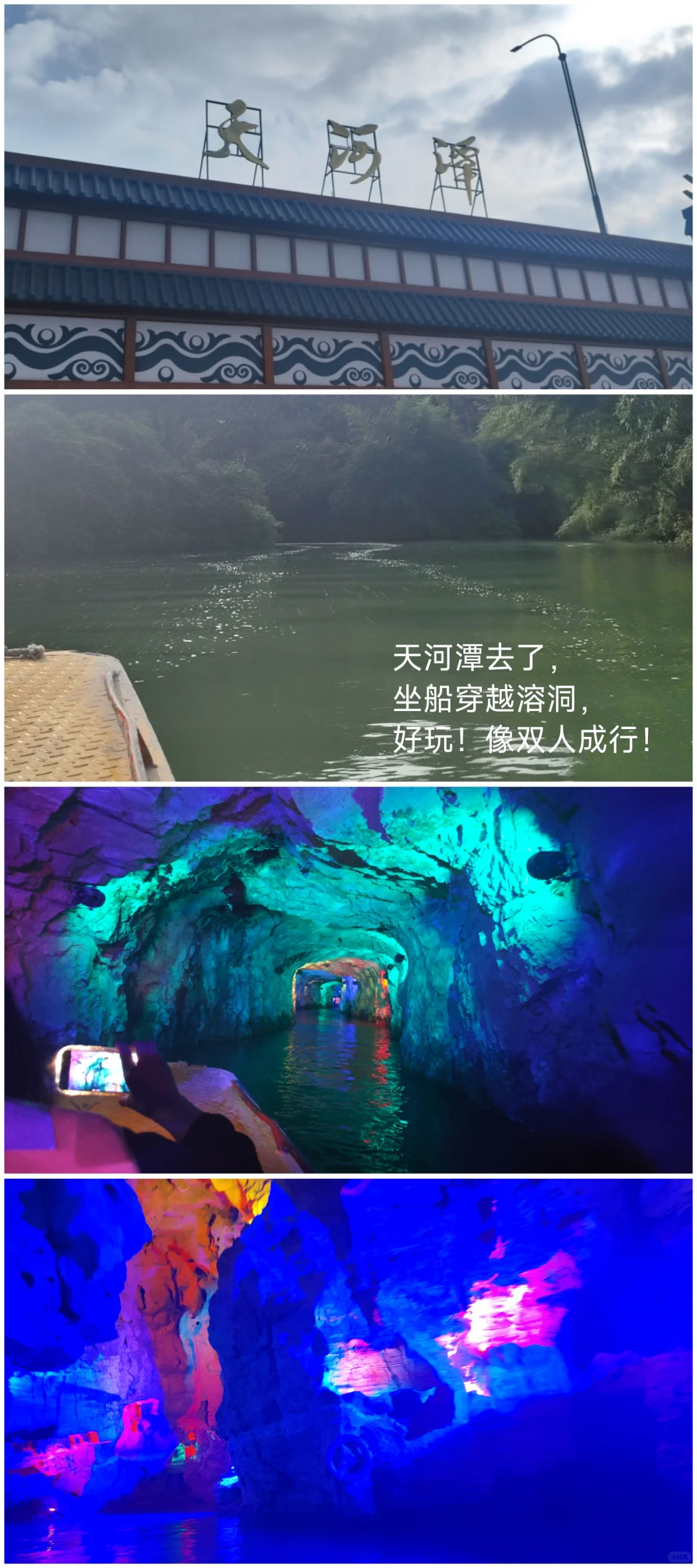 贵阳两天一夜人均不到1k旅游攻略