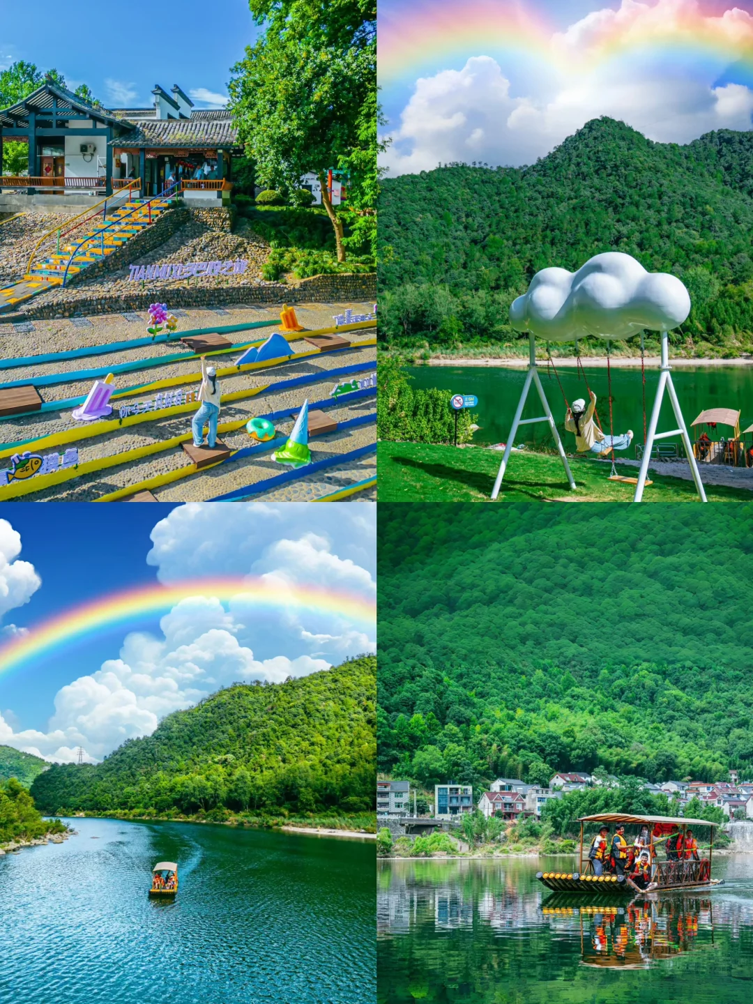 江浙沪周边游团建好去处✅附行程路线