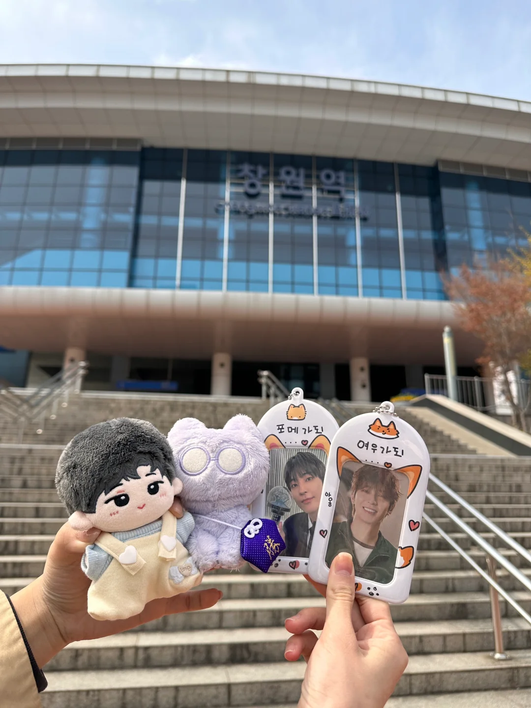 昌原plog｜来到你的故乡