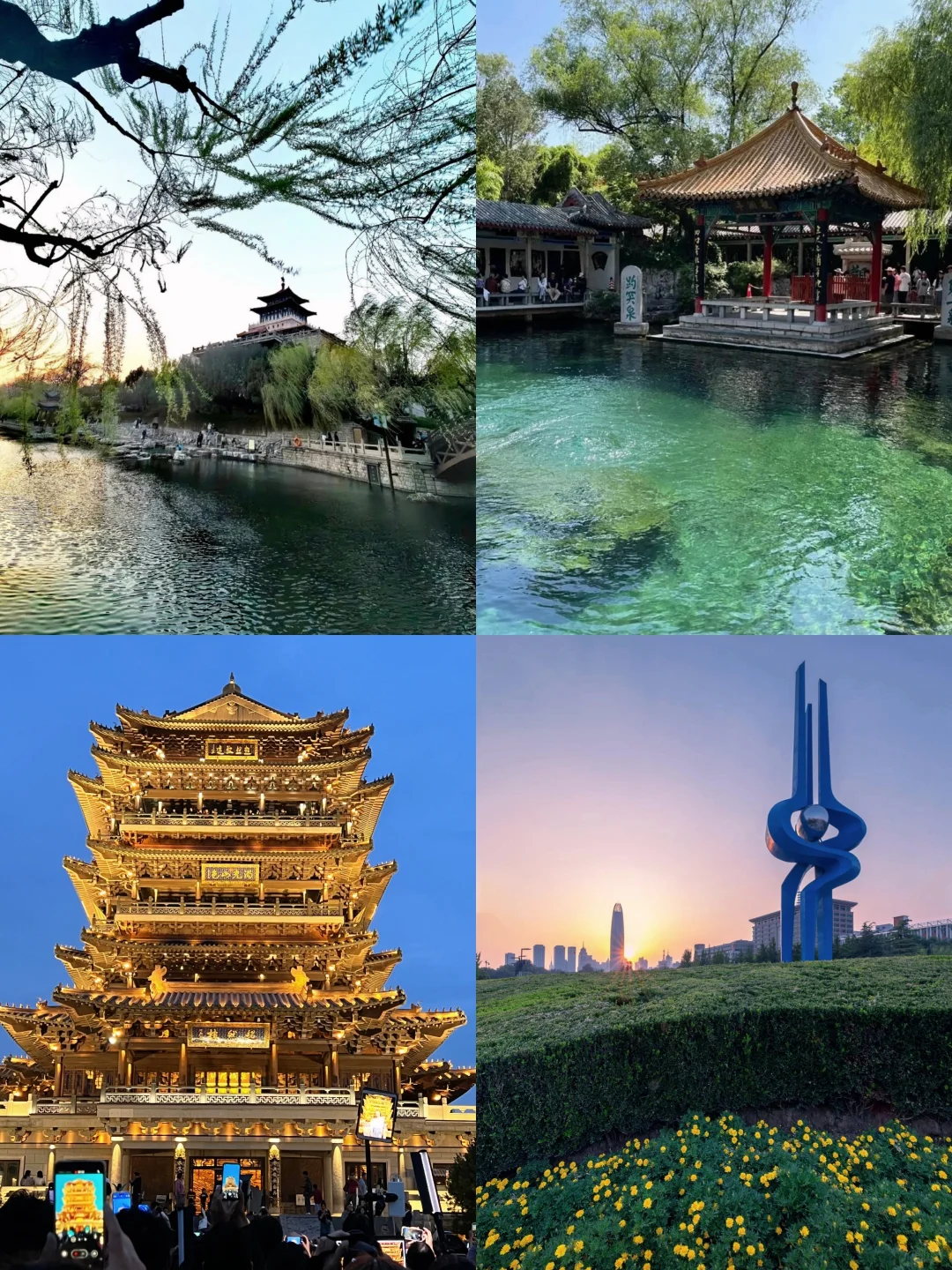 春日济南治愈系旅行攻略｜电影幻城超出片！