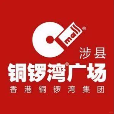 轻松游玩邯郸涉县,两天一夜完美体验!五一必去!