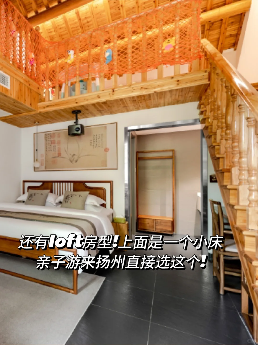 来扬州住我家吧！128俩人😭就在瘦西湖