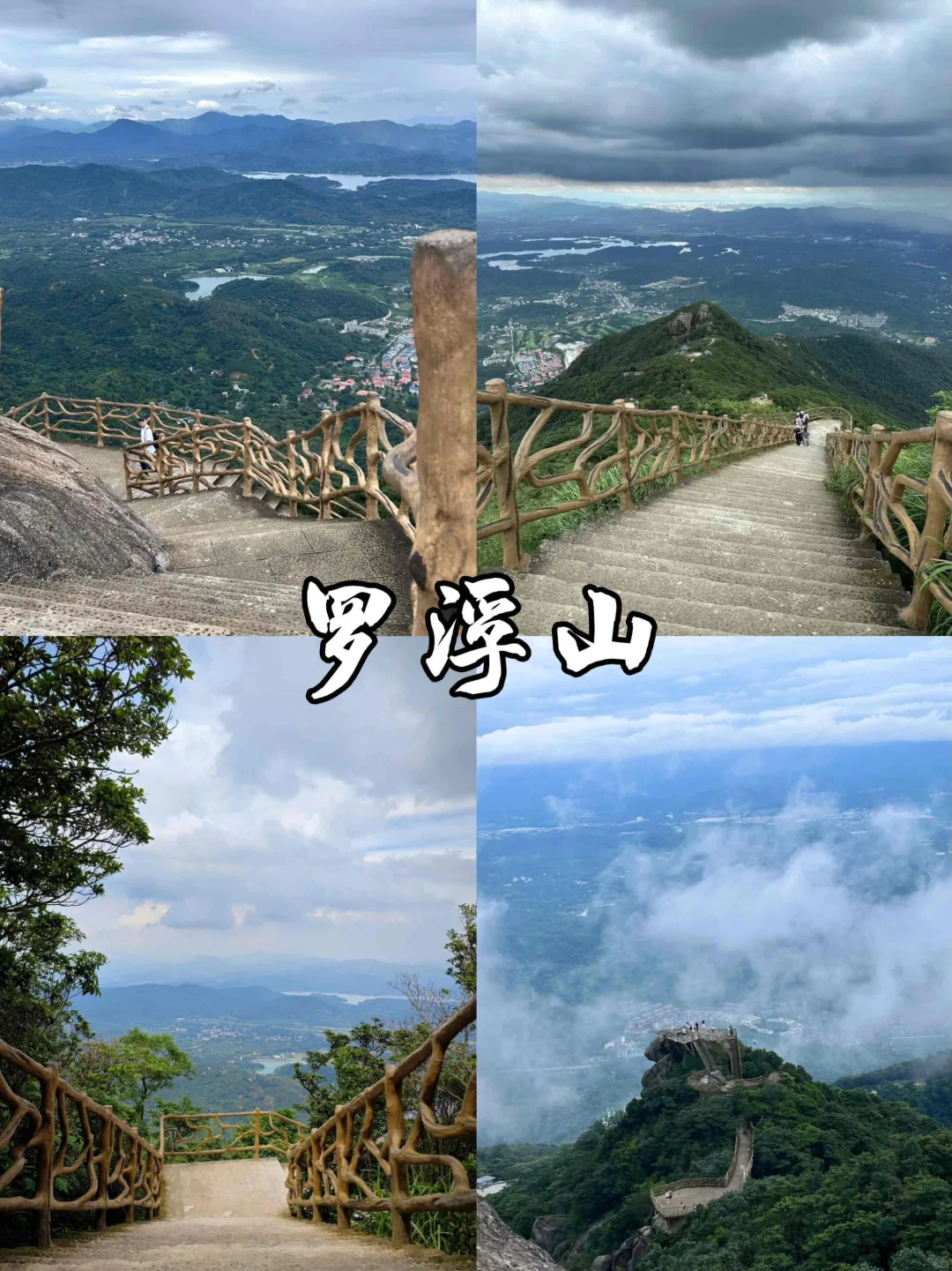 📍惠州出行｜打工人周末不出市的九个好去处