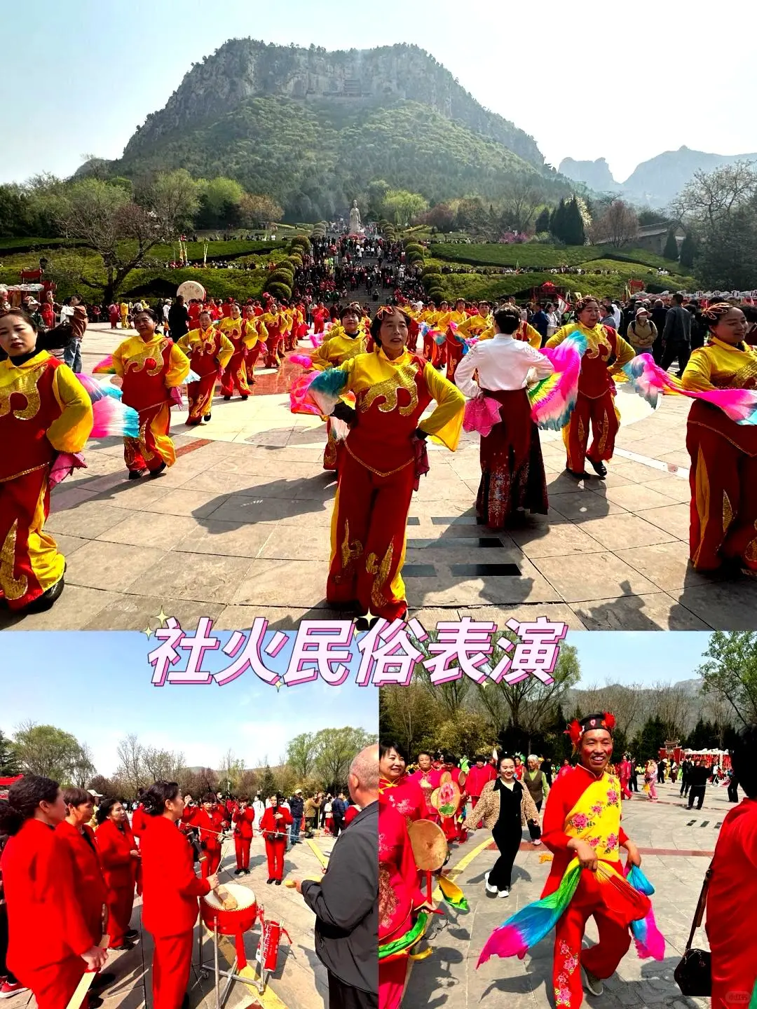 轻松游玩邯郸涉县,两天一夜完美体验!五一必去!