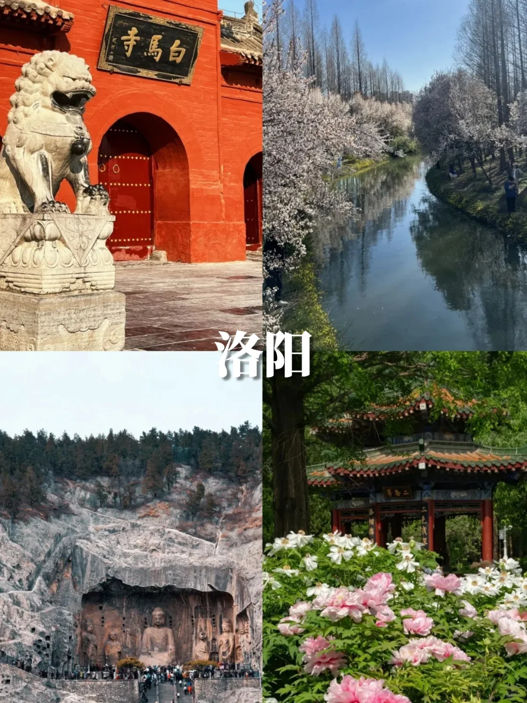 清明避开人群‼️这10个小众城市美到开挂