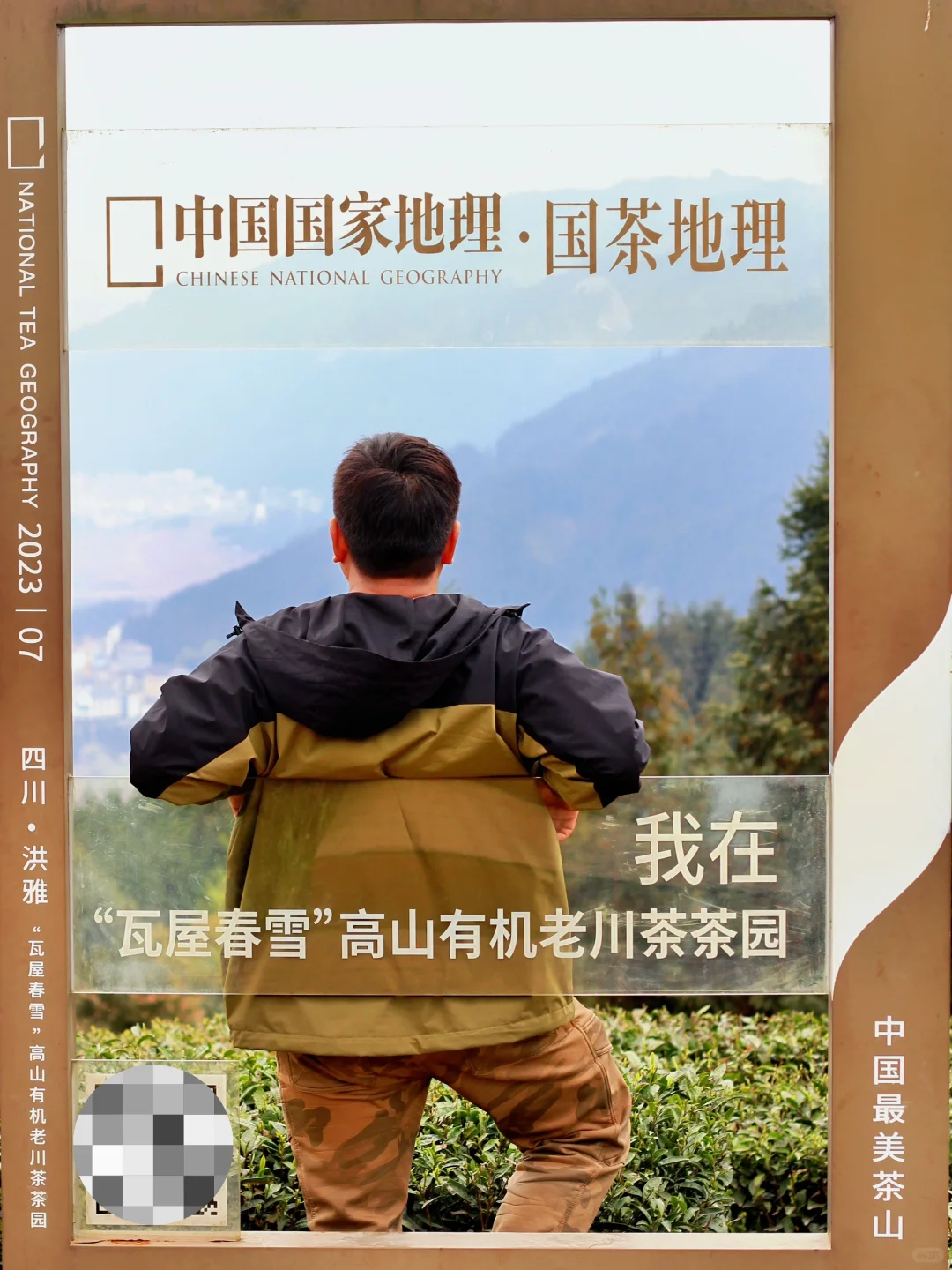 雅女湖免费露营归来❗️复兴村茶山徒步真舒服