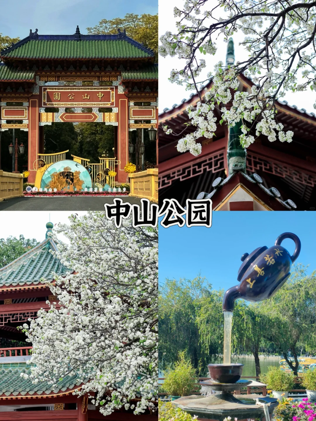 汕头必去九大景点❗️附旅游攻略！新手必看
