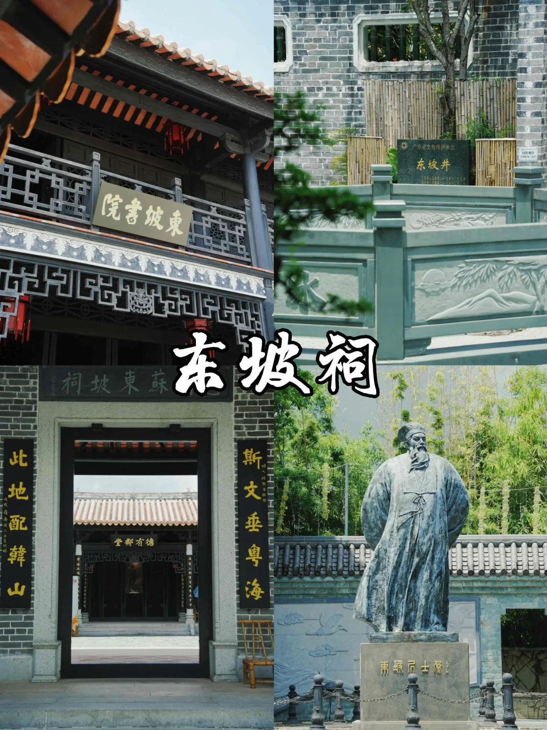 📍惠州出行｜打工人周末不出市的九个好去处