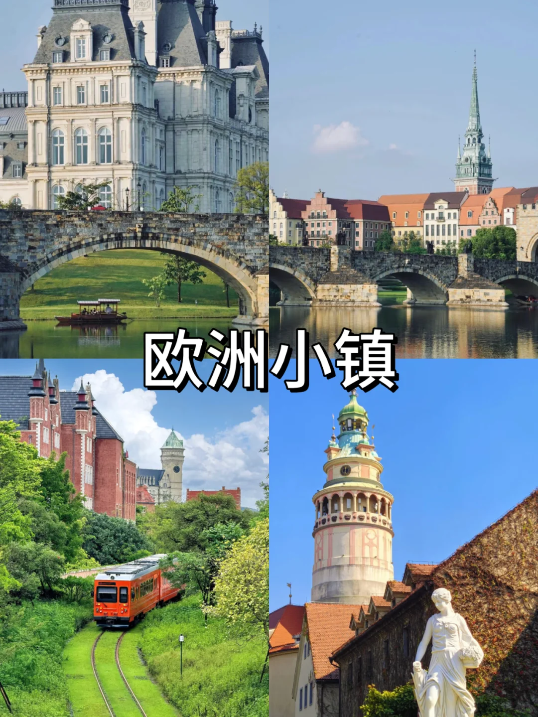 东莞懒人版逛吃一日游City Walk6个景点🔥