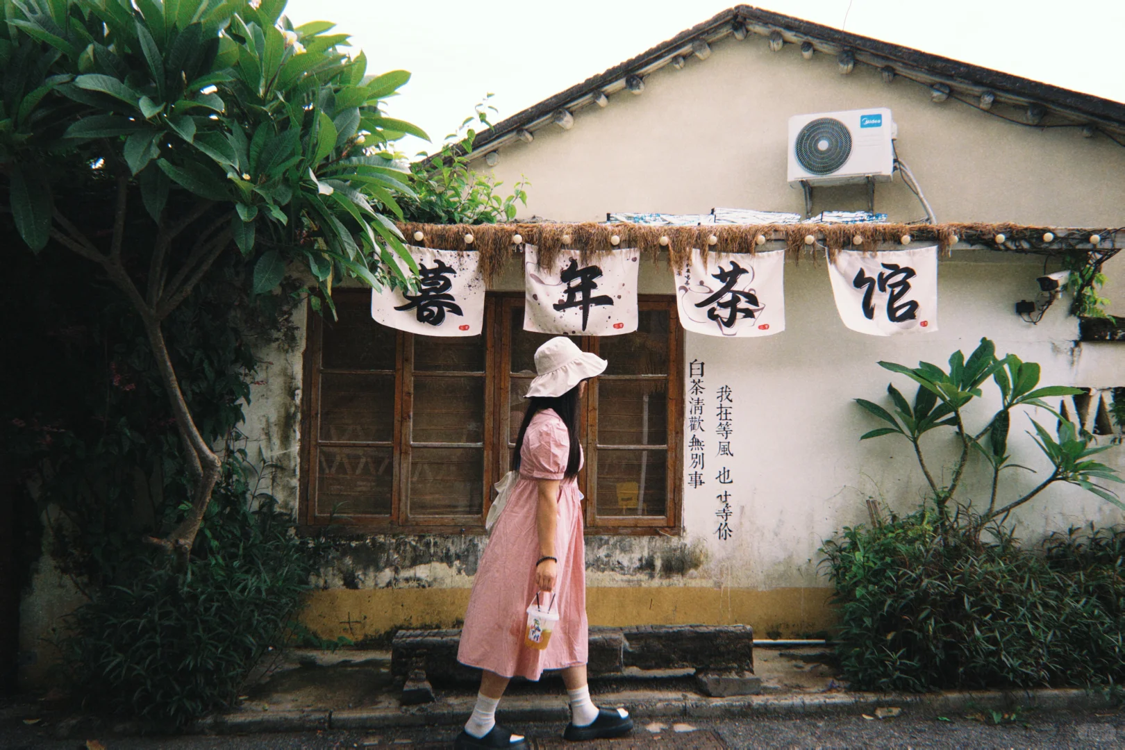 162/120 尘封已久的广西旅游穿搭！！！