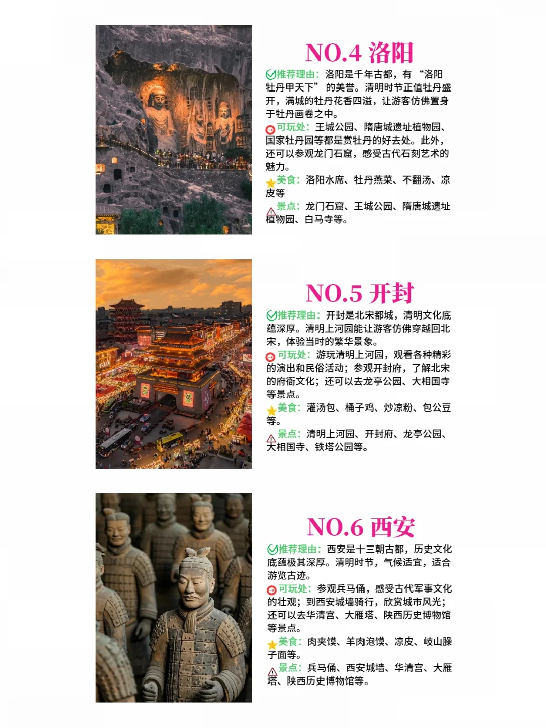 清明避开人群‼️这10个小众城市美到开挂