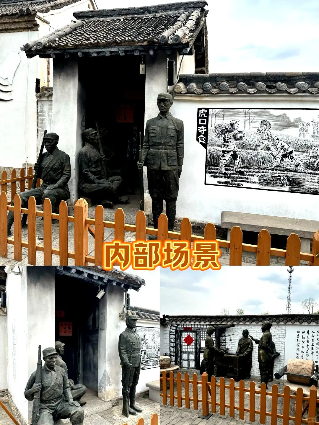 轻松游玩邯郸涉县,两天一夜完美体验!五一必去!