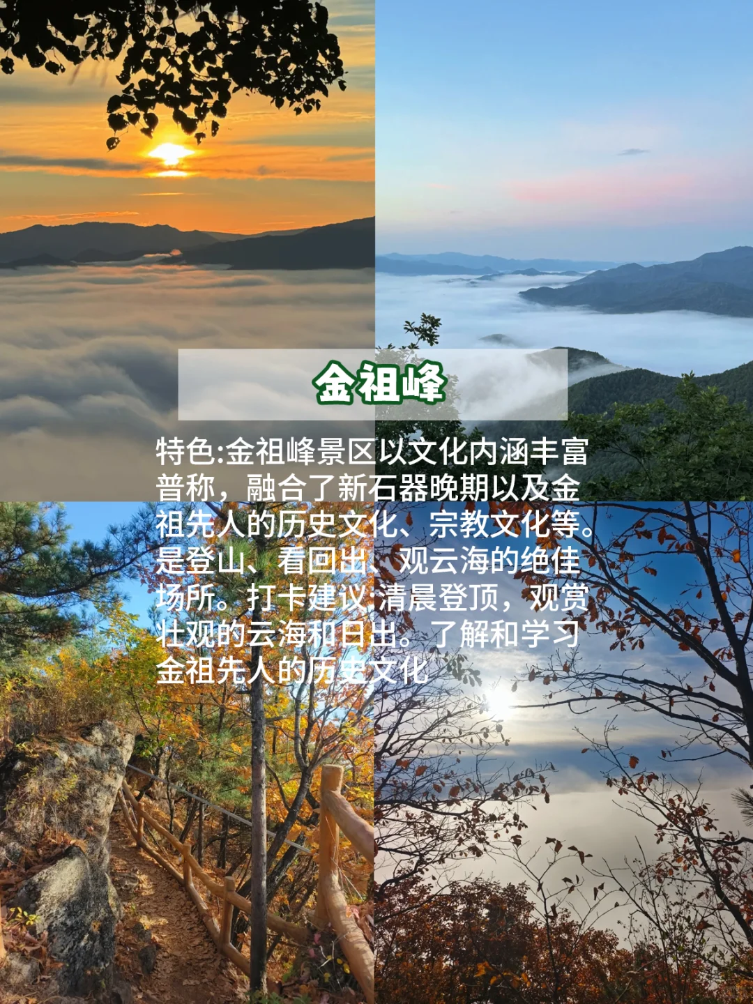 别告诉我你还没去过！伊春一定要打卡的景点