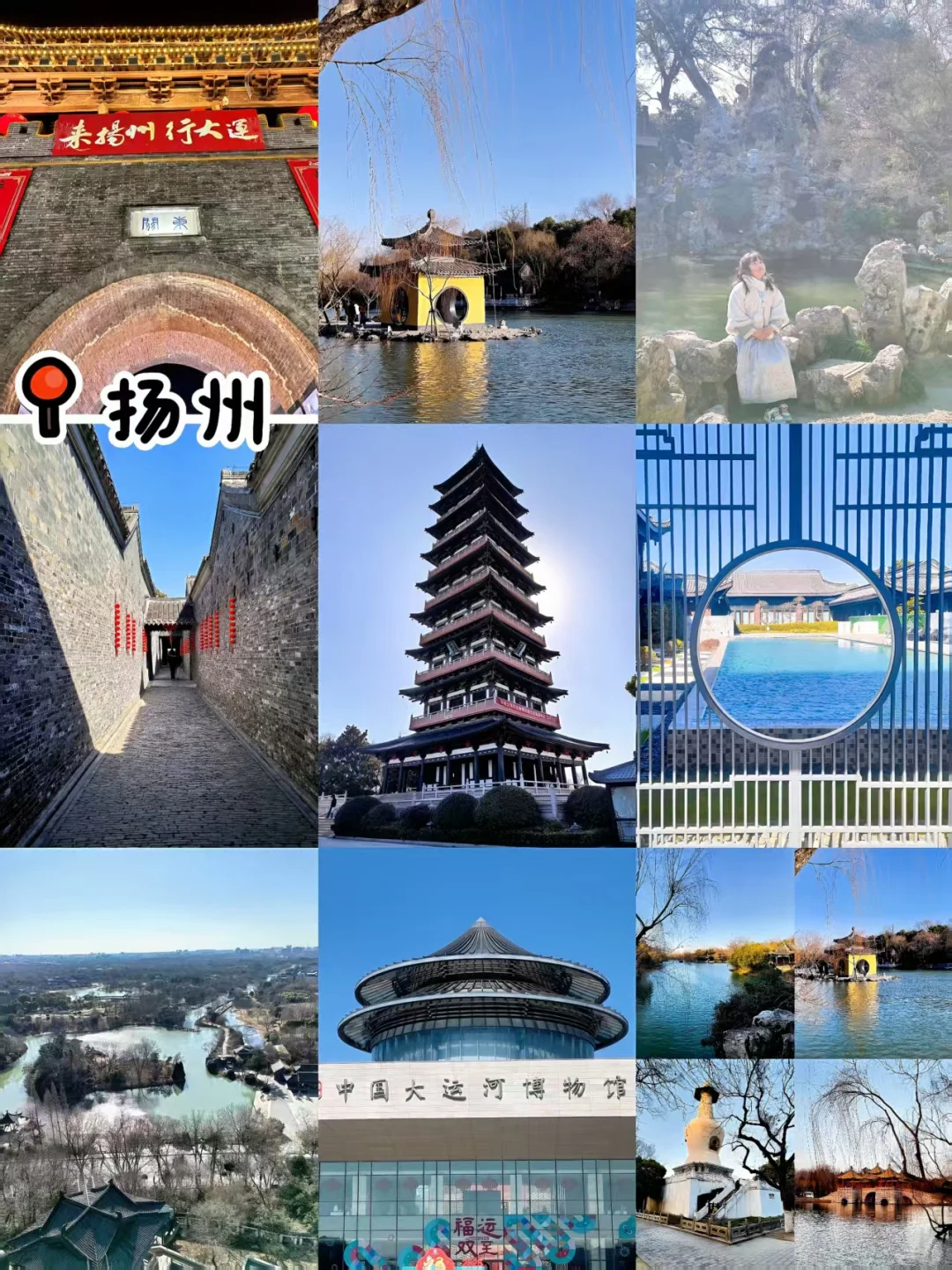 1️⃣0️⃣个适合江浙沪周边短途游的城市