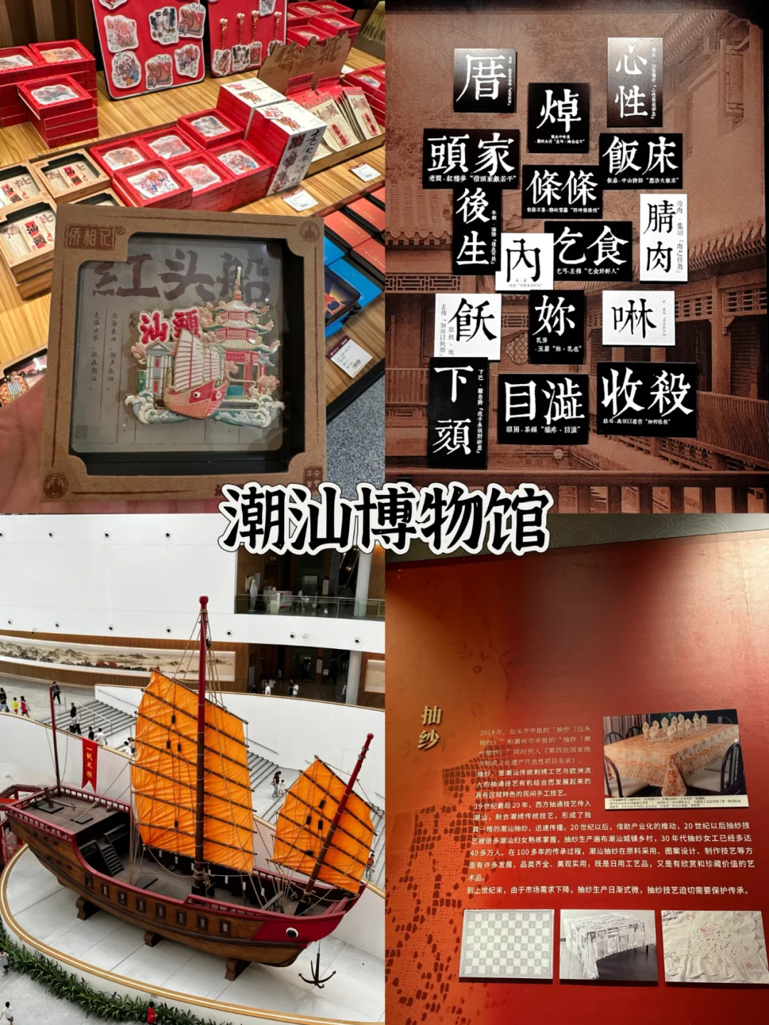 汕头必去九大景点❗️附旅游攻略！新手必看