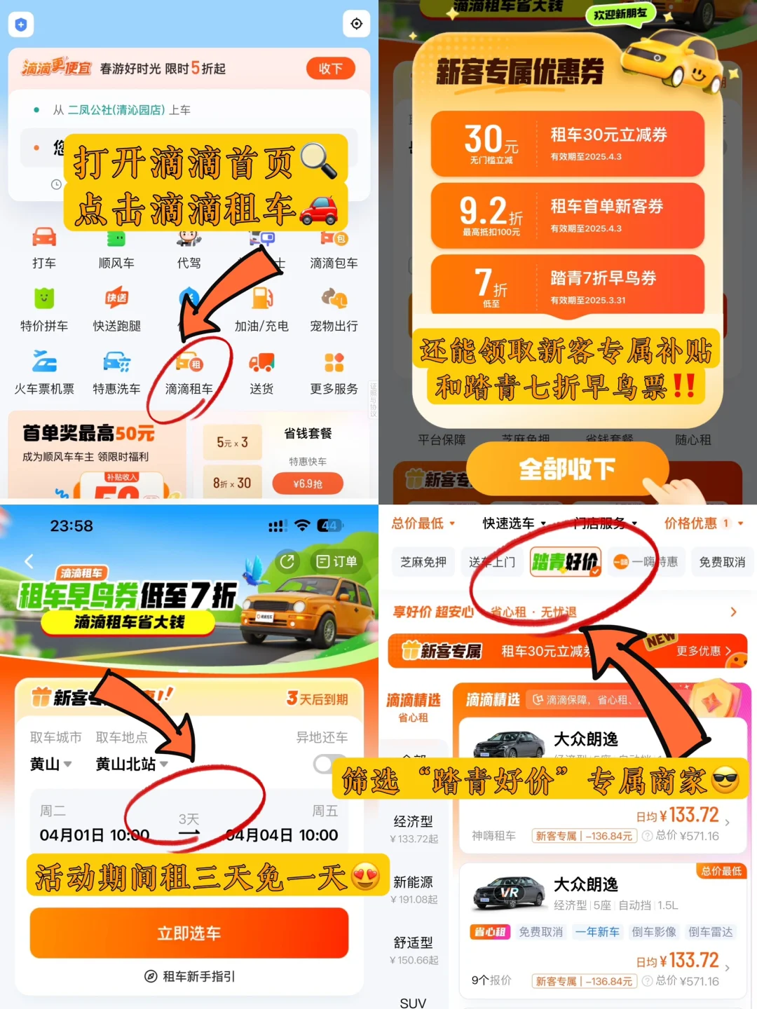 以为婺源已经够美了,直到我去了这里…
