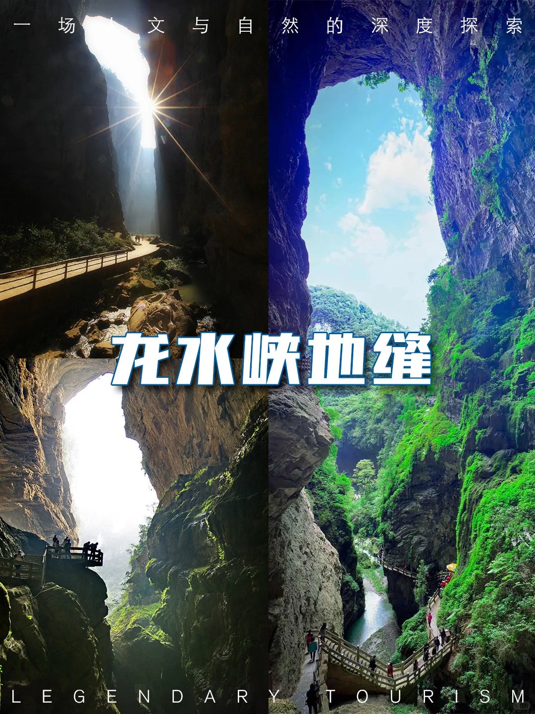 五一旅游景点推荐❗368+带你畅玩一整天