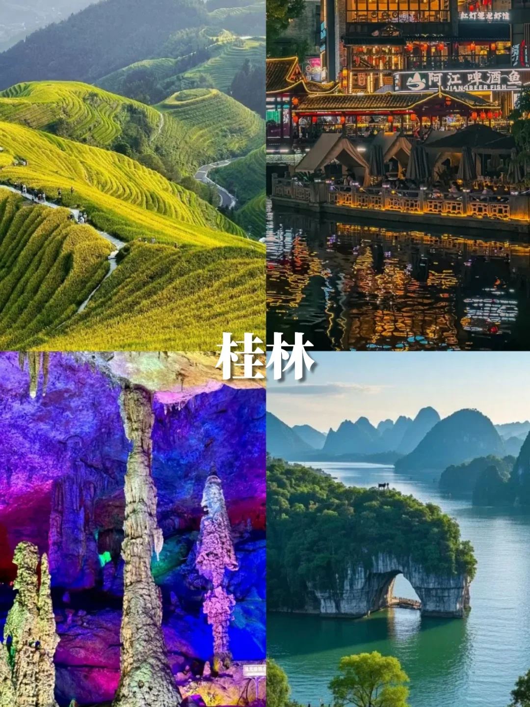 清明避开人群‼️这10个小众城市美到开挂