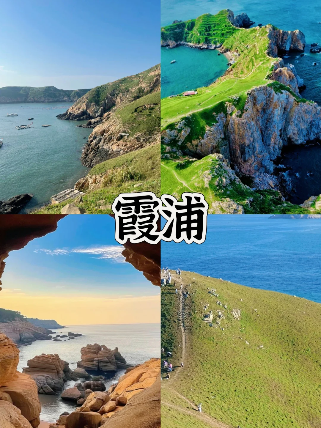3-4月份 🍀适合春天旅游8个地方 赶紧收藏