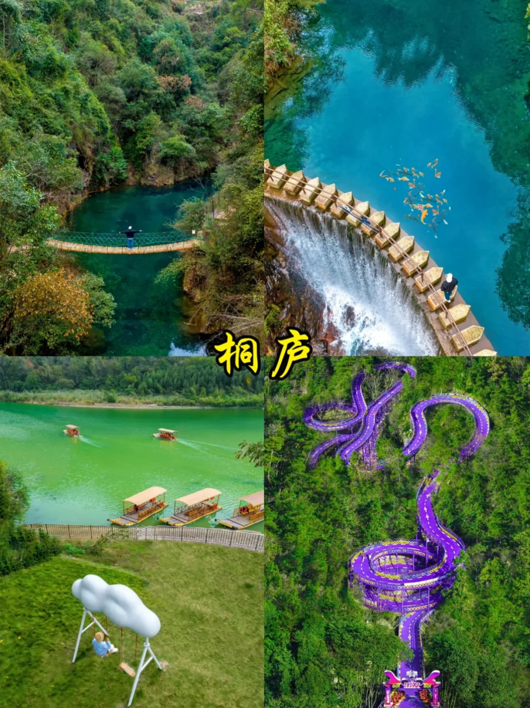 📍江浙沪周边游丨这9⃣️个宝藏城市一定要去！