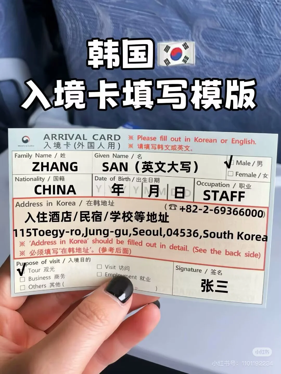 浅浅的做了一个韩国攻略🇰🇷