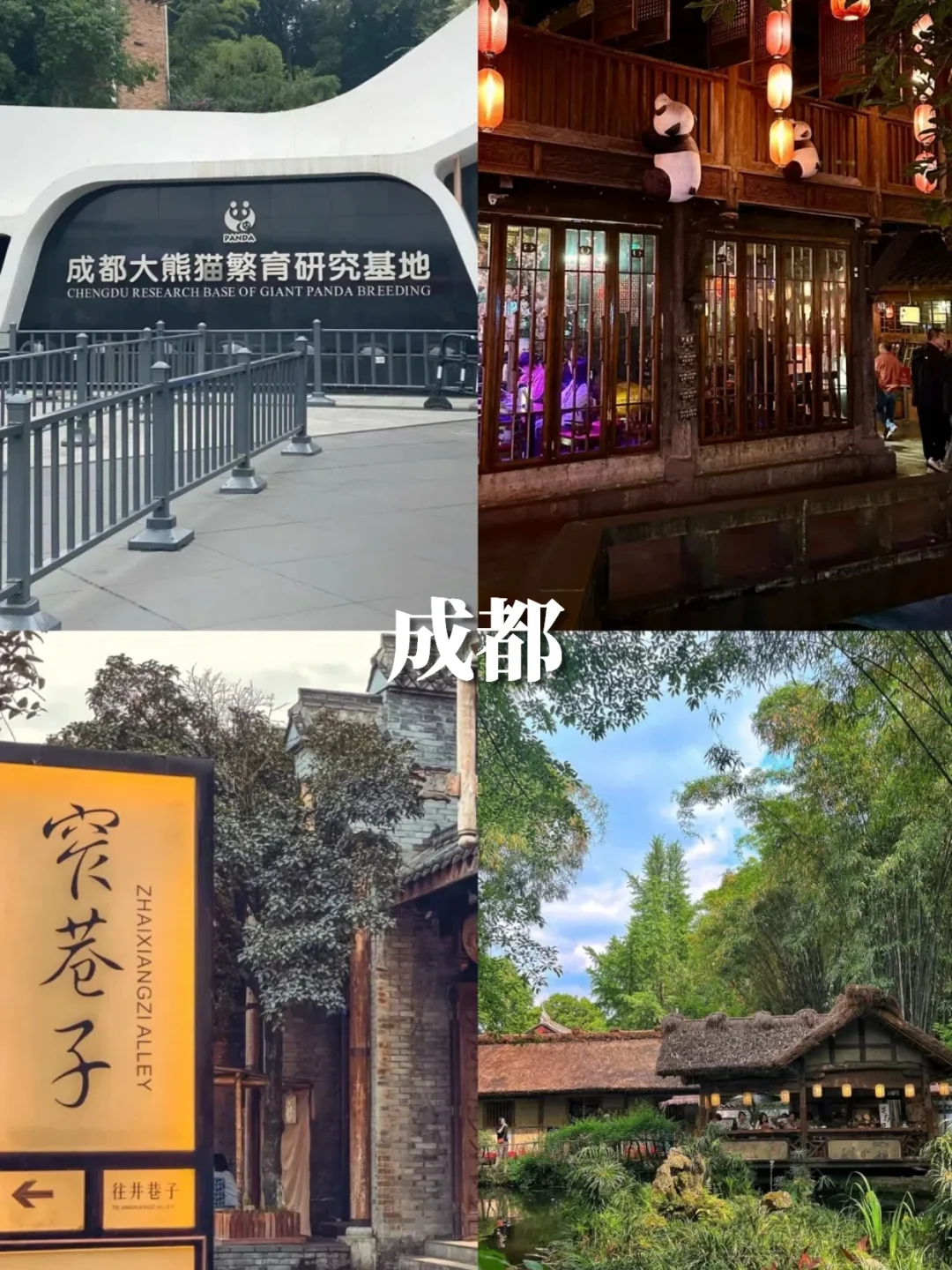 清明避开人群‼️这10个小众城市美到开挂