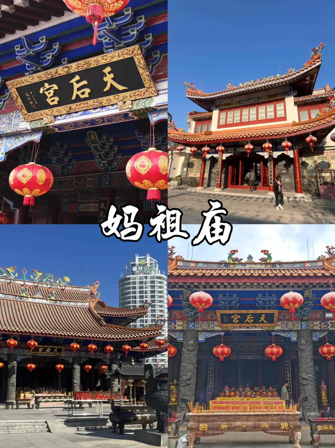 📍惠州出行｜打工人周末不出市的九个好去处