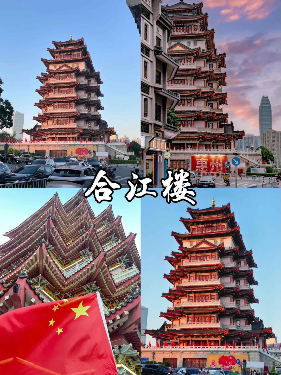 📍惠州出行｜打工人周末不出市的九个好去处