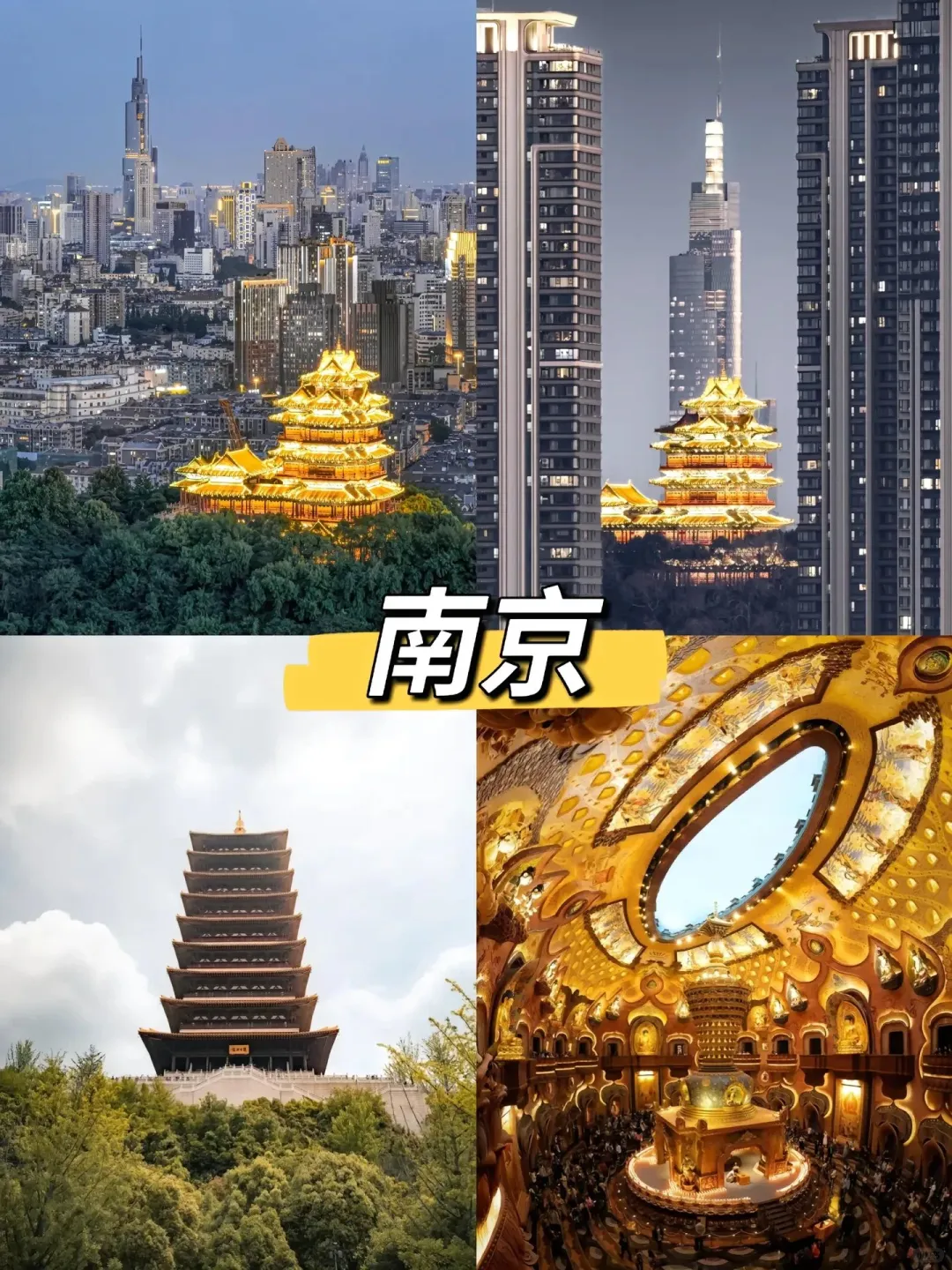 人生必去的12个城市