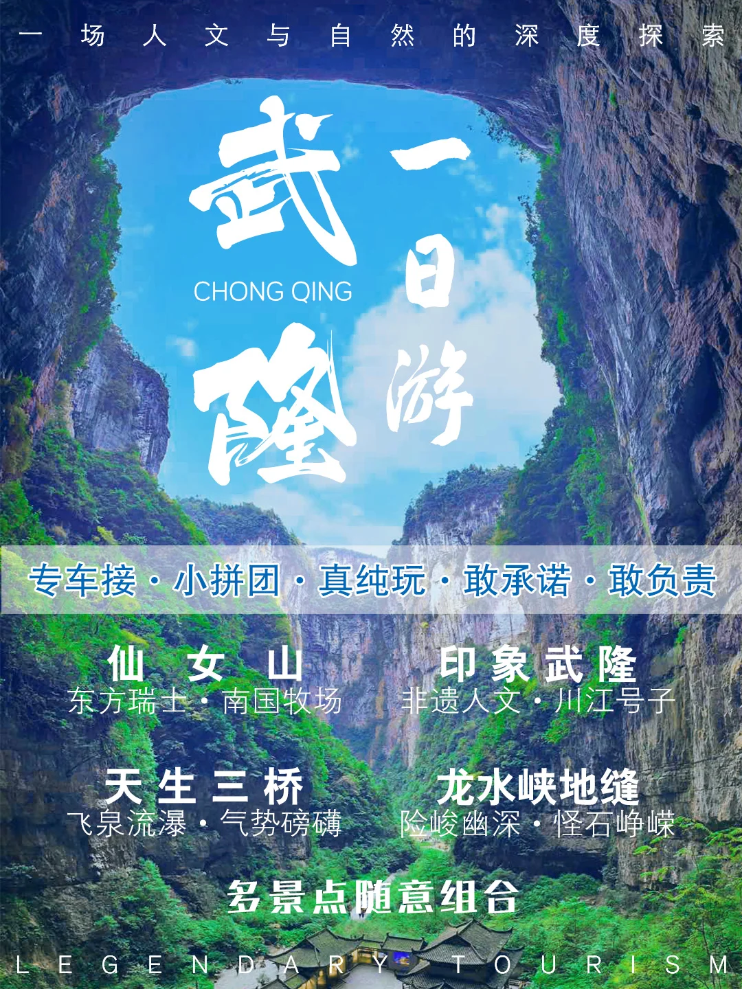 五一旅游景点推荐❗368+带你畅玩一整天