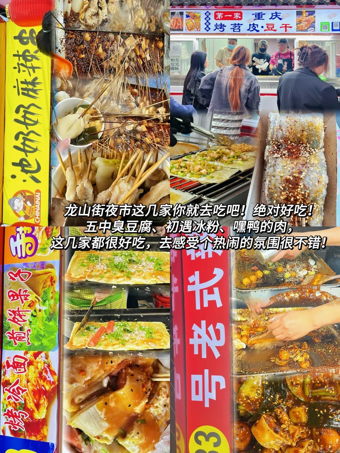 朝阳｜清明不知道去哪玩？朝阳真的很值得！