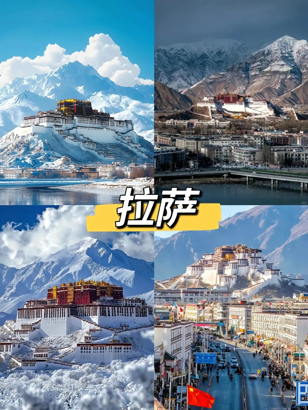 人生必去的12个城市