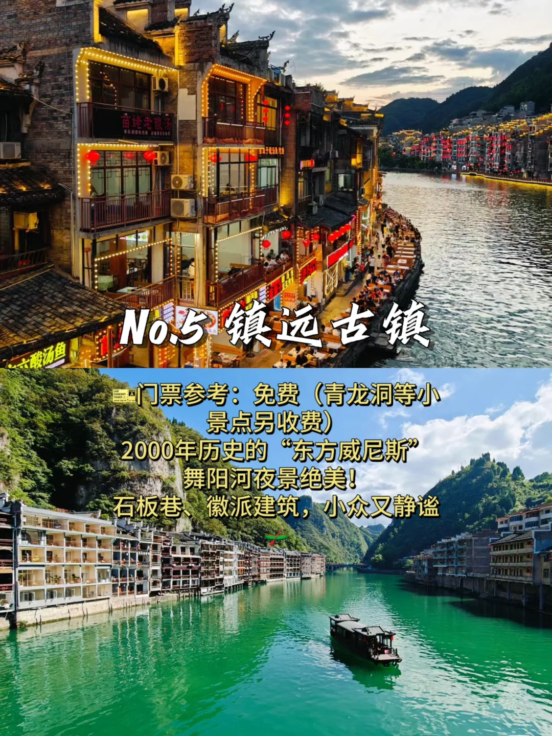 贵州必打卡的九大景点攻略｜附门票+避坑指南