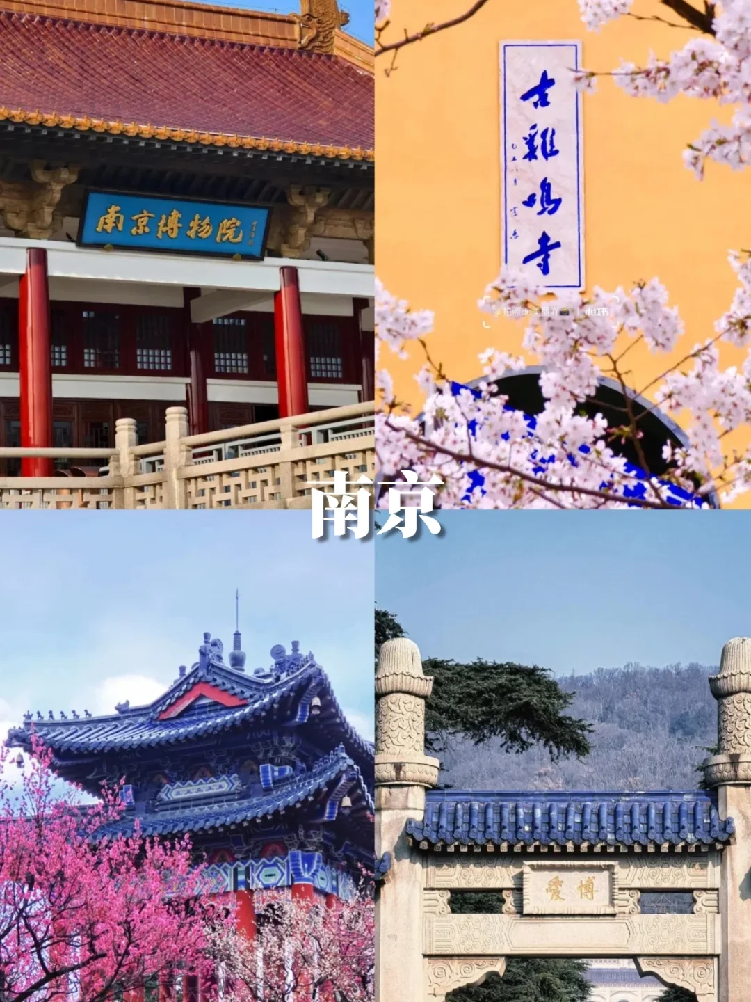 清明避开人群‼️这10个小众城市美到开挂