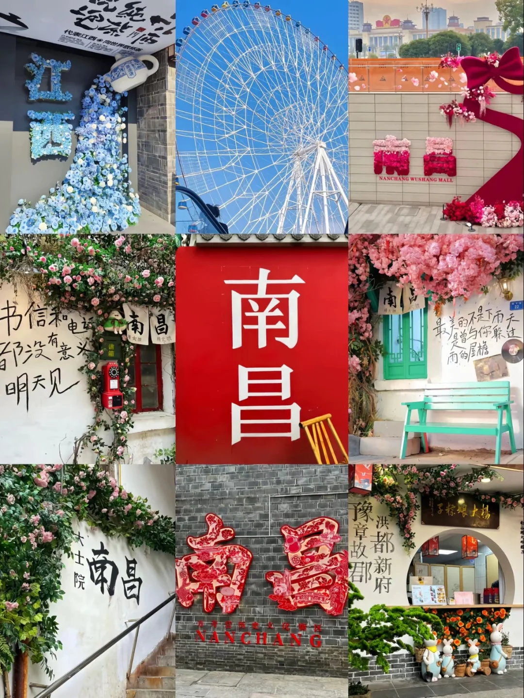 📌 江西南昌清明节旅游攻略