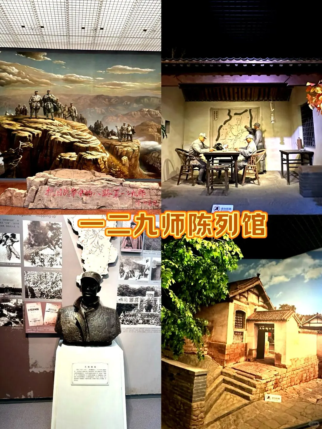 轻松游玩邯郸涉县,两天一夜完美体验!五一必去!