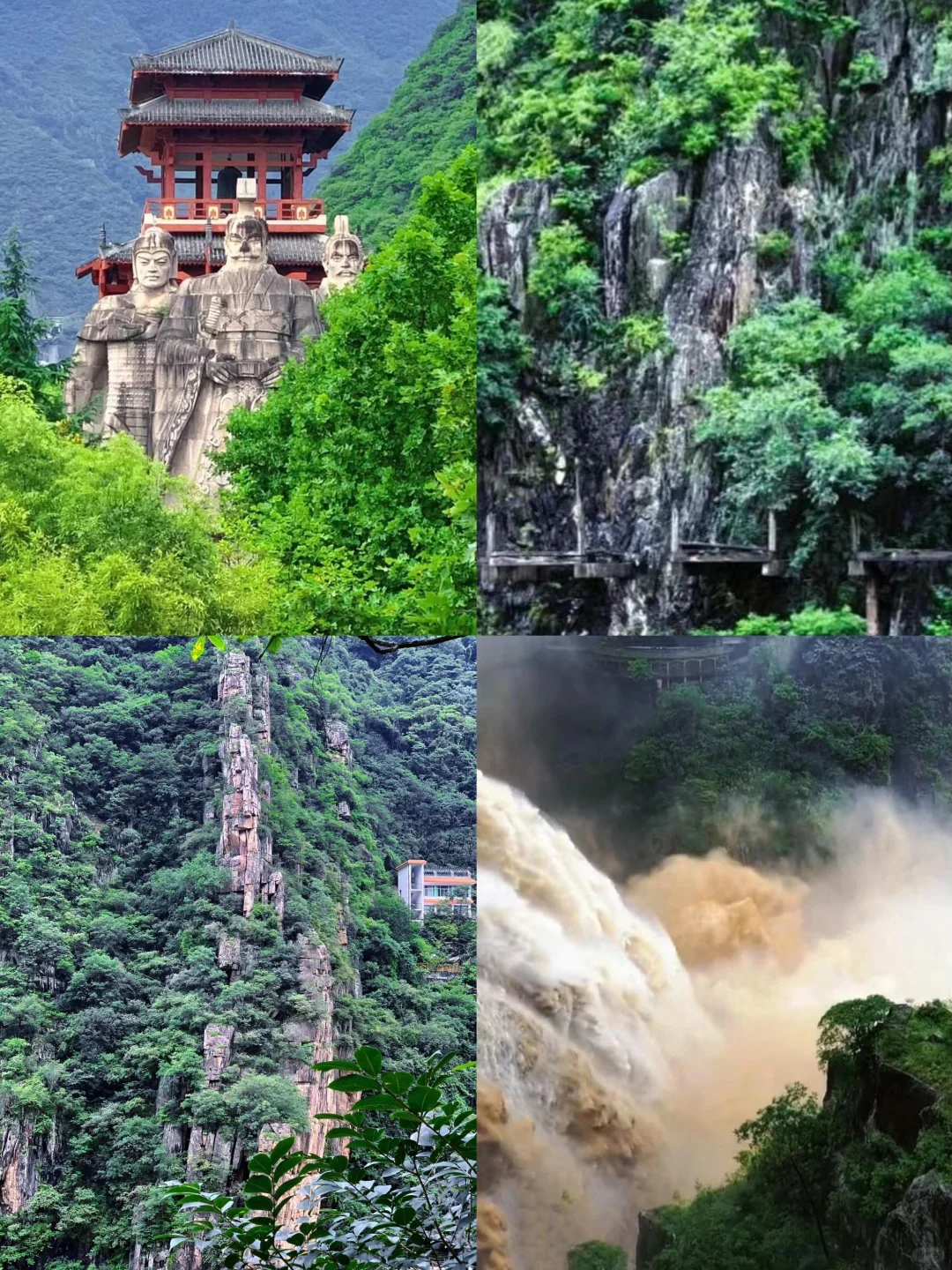 🌸汉中| 3-4月来封神！巴山秘境的治愈之旅