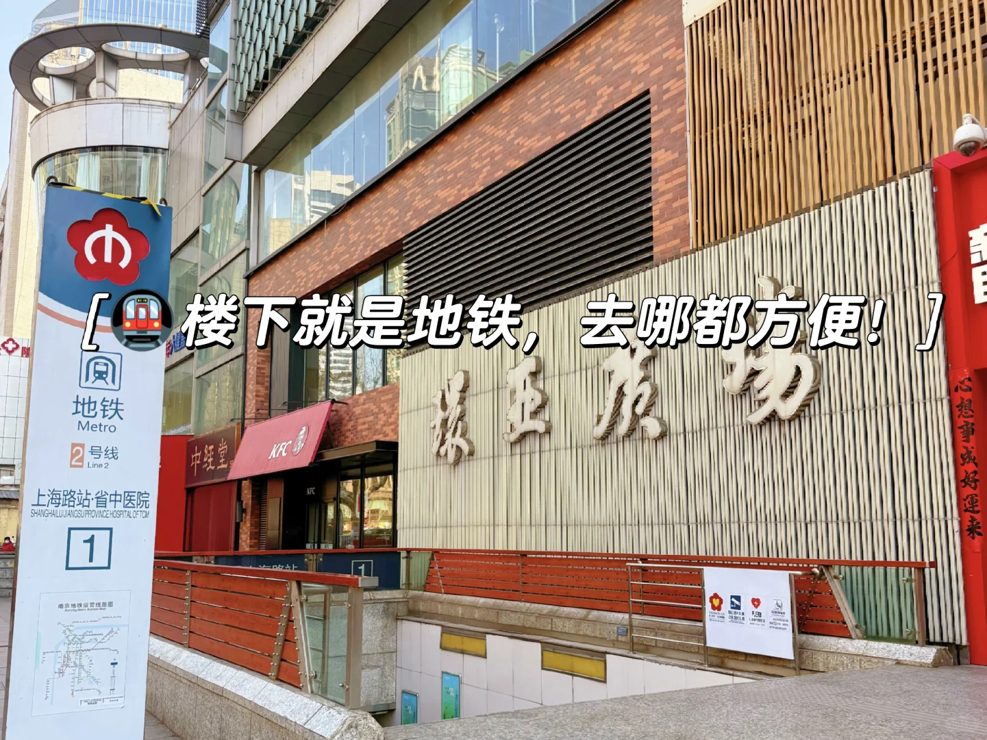 📣保姆级攻略来南京旅游的看这里!!!