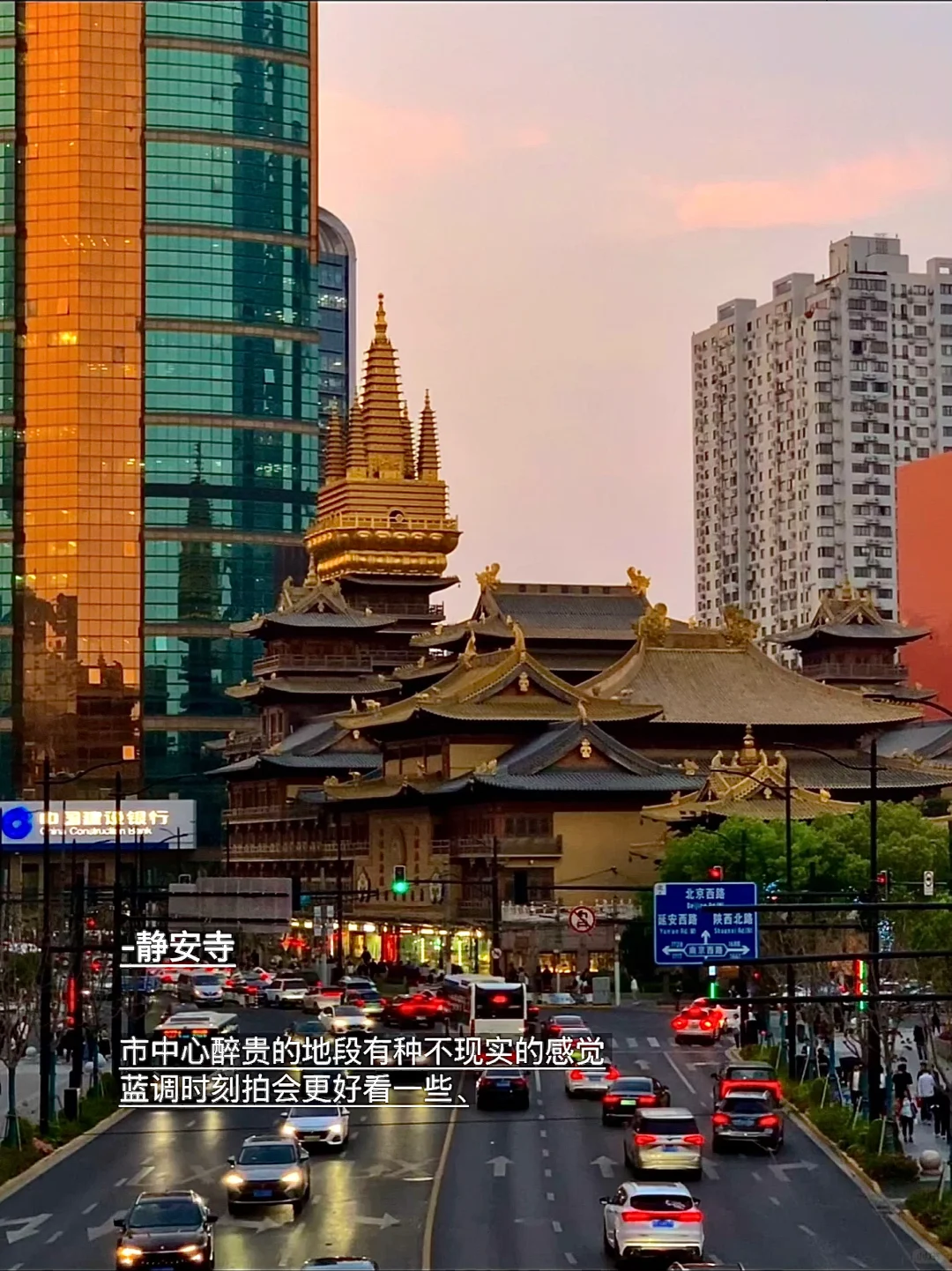 上海好看的地方都是不花钱的…（附地址）