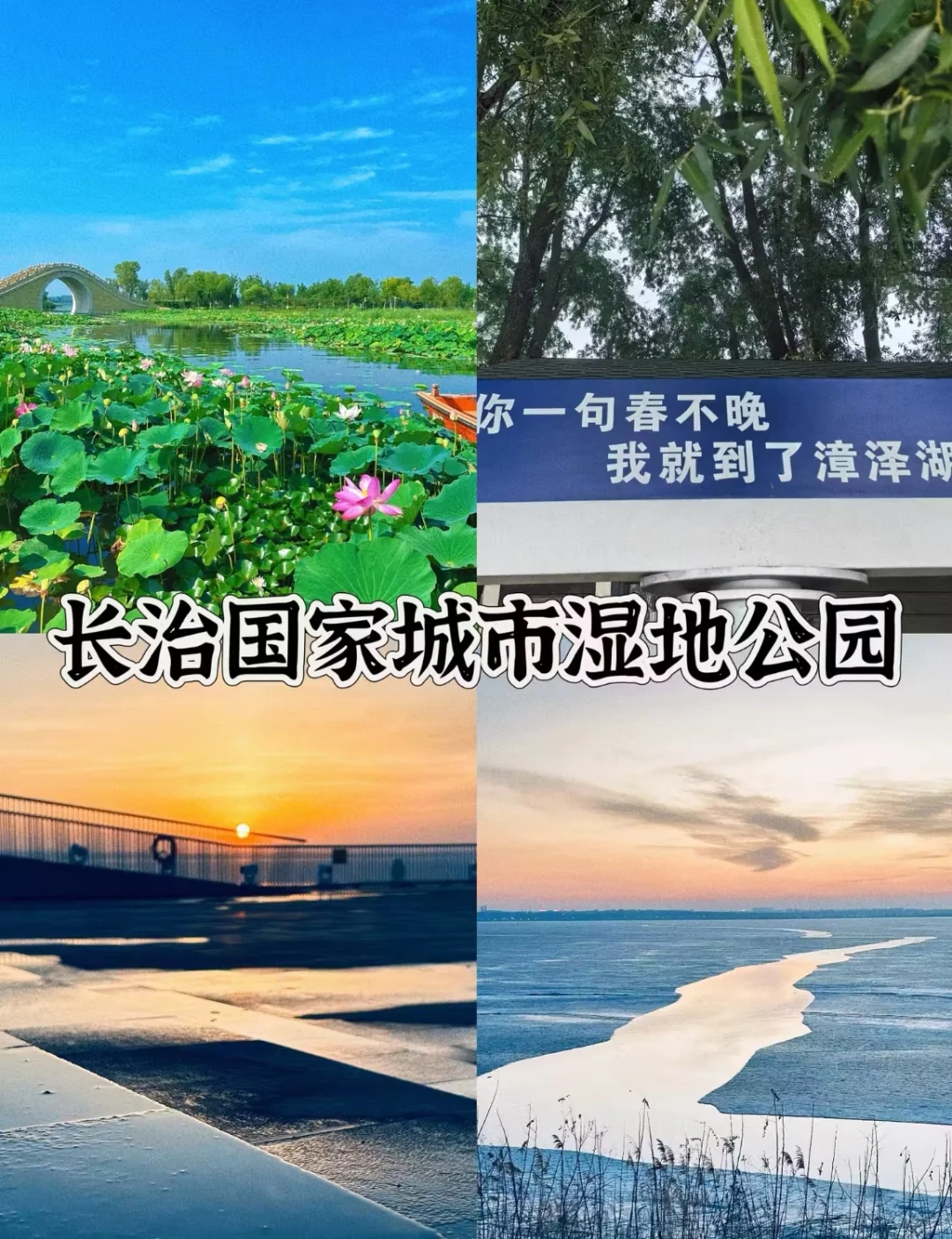 山西长治最值得去的四个景点！!!