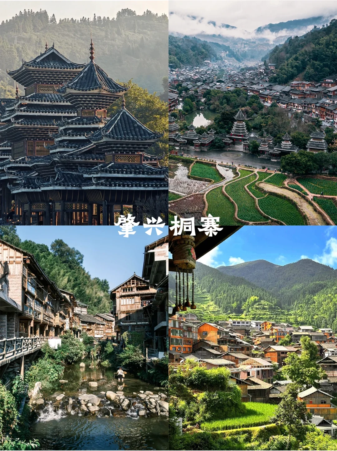 4-5月带娃去贵州✅探访小众避世村落🎉